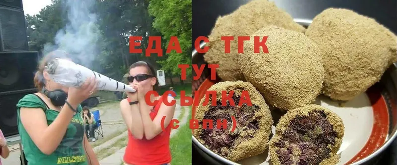 OMG вход  darknet Telegram  Печенье с ТГК марихуана  Дрезна 