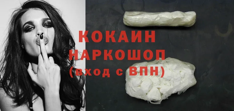 блэк спрут рабочий сайт  Дрезна  Cocaine Эквадор 