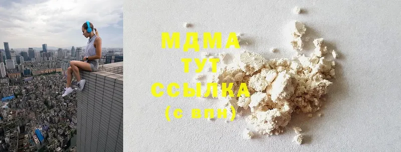 MDMA кристаллы  KRAKEN ТОР  Дрезна 